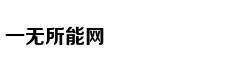 美海军第三艘朱姆沃尔特舰举行正式命名仪式